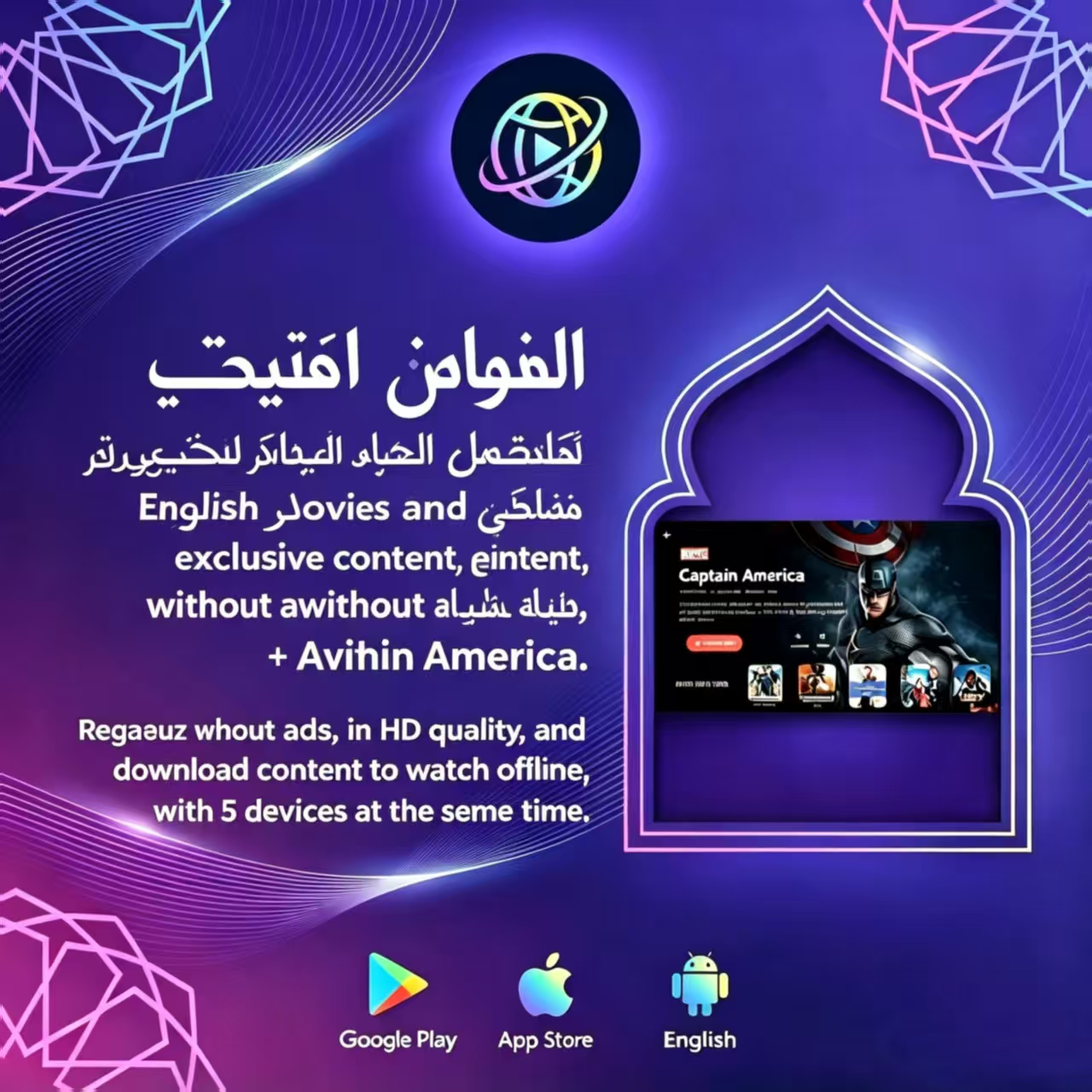 Live TV پوسٹر 2